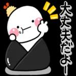 今日は何にしますか
