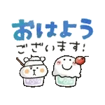 吾輩は猫です。。。夏