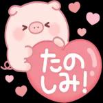 飛び出すぷにぷにブーちゃん【でか文字】_-