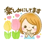 動く♡春に可愛い大人GIRL
