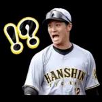 阪神タイガース