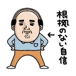 最近はどうですか	😘😘😘