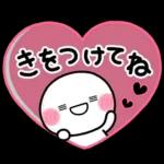 気持ちを伝える♡しろまるハートスタンプ