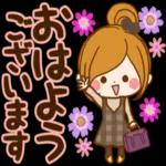 モノトーンの冬に色を彩ろう〜