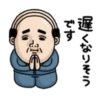 あっち行って～！	💢😤😤😤