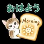 冬の毎日と年末年始☆猫たちのスタンプ