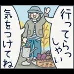 大人女子のゆるふわな日々 Vol.29【秋】