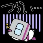 色とりどりの祝日情