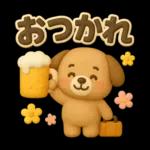 ぷっくり可愛い大人の日常敬語