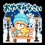 転ばないよう、気をつけてくださいね