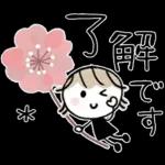 さみしい・・・