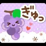 大人のためのナチュラルな秋のでか文字