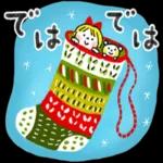 月が綺麗ですね.ฅ’ω’ฅ	おやすみなさい！