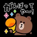 動く！関西弁♪ブラウン＆フレンズ_-