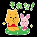 おめでとうございます