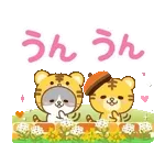 大人のためのねこ動く花畑トラ(虎）まみれ
