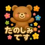 ぷっくり可愛い大人の日常敬語