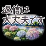 落ち着いて恋人を。。。