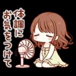 あー、暑い！エアコンつけてる？