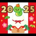 ステキな1年に なりますように