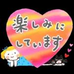 ハイ！ ハッピーガール！「SUMMER」再販