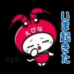 陽気な春の日に幸せ感じて