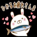 大好きなひかるに送る秋とハロウィン
