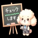  可愛い犬のスタンプです🐶〜わんわん〜