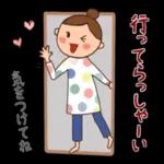 おだんごちゃんのお出かけ編