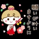 【思いやり言葉】リボンの女の子