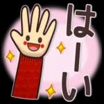 毎日使いやすい、冬の日常スタンプです！