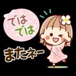 ずっと使える③♡可愛い女子(おかっぱ)