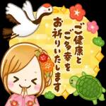 ご健康とご多幸をお祈り致します