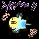 心にやさしいスタンプ_
