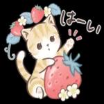 かわいい猫のスタンプ〜にゃんこ
