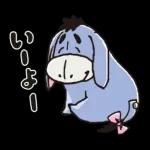 NEW  むちころ♪くまのプーさん