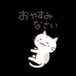 猫と空と花♪ずっと使える♡敬語