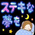 大人さわやか♪やさしい日常スタンプ