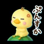 ずっと使える♡3D ひよこの夏