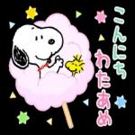 おまちして います ちゃ