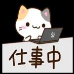 毎日楽しい★おちゃめなアメショ