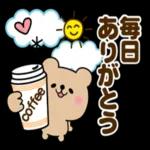 感謝の気持ち♡くまさん