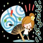 大人のやさしい夏の気づかいスタンプ