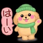 風邪をひかないように〜