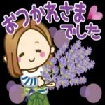 大人女子の日常【毎日の言葉】