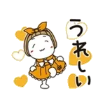 おはようございます	☀️☀️☀️