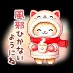 猫のつめあわせ【お正月】