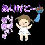 梅雨～夏の三つ編みちゃん