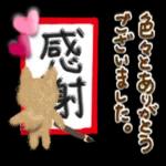 お待たせしました！新しいスタンプ！
