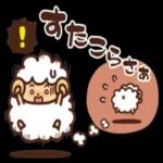 おつかれさまでした